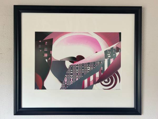 Interesting Framed Print (Voice) 1