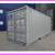 CARGO SHIPPING STORAGE CONTAINER - CONEX CONTAINERS (HC/WWT/CW/1-TRIP) 2 thumbnail