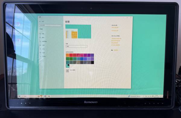 All-in-one 27 inch touch screen computer IdeaCentre Horizon 27 1