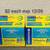 OTC & Vitamins Nuun Stur Claritin Delsym Alka Seltzer Opti Free  A+D 17 thumbnail