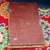 Antique PRINTING PRESS Primitive Silk Screen 2 Boards Vintage Vanguard 5 thumbnail