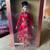 Guo Pei Barbie Lunar New Year 2021 Doll - Limited Edition NEW 1 thumbnail