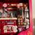 Our Generation Gourmet Kitchen for 18” dolls 3 thumbnail