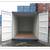 CARGO SHIPPING STORAGE CONTAINER - CONEX CONTAINERS (HC/WWT/CW/1-TRIP) 7 thumbnail