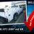 2025 Chevrolet Chevy Silverado 2500HD 4X4 Double cab Service/Utility 1 thumbnail