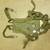 Old EFA parachute harness. 1 thumbnail