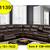 Top Quality ~ Super Plush ~ Recliner Sofa Sectionals 1 thumbnail