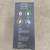Rukus FX Motion Controlled Music Mixer New in Box and Sealed 4 thumbnail