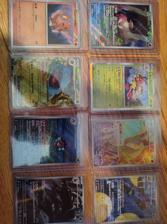 Pokemon Cards 1