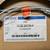 NOS Ford Parking Brake Cable 2008-2010 F250 F350 1 thumbnail