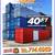 20 40 ft Cargo Container Storage Reefer Shipping Shed Sheds Containers 2 thumbnail