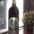 High end wine for half retail price by thewinesellerschoice 3 thumbnail