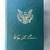 ** The Federalist by Wayne LaPierre ** LEATHER bound ** 1 thumbnail