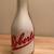 Antique Roberts Dairy 1 Quart Milk Bottle 1 thumbnail