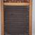Vintage Dubl Handl antique washboard 8 thumbnail