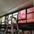 MD GENERAL CONTRACTOR : NEED HOME /BLDG. REPAIRS? 7 thumbnail