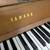 Yamaha P2 Upright Piano - Recently Tuned 2 thumbnail