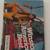 Vintage Elvis Magazines, etc. 13 thumbnail