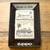 ZIPPO HAWAII STEEL CHROME - CLASSIC SAILBOAT ISLAND DESIGN 1 thumbnail