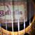 Estrella Acoustic With Nylon Strings; Made In Japan by Matsumoku 9 thumbnail