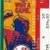 (1997) Mariano Rivera: NY Yankees (Ticket Stub: 1st Post-Season Save!) 2 thumbnail
