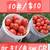 TOMATOES $1/#  ( ACORN SQUASH Oct 1st) 1 thumbnail