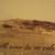 Decorative Driftwood Wall Hanging Plaque With Verse 24"W x 8"H 9 thumbnail