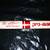 Led Zepppelin Logo JasonB. Signature Drumstick DRUM STICK 2 thumbnail