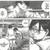 Downfall by Inio Asano, paperback graphic book 2020 3 thumbnail