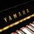 Yamaha U300 Upright Piano 2 thumbnail