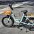 YADEA City Coco E-Bike Electric Cargo Ebike Bicycle 3 thumbnail