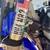 Yamaha WR250F 2009 8 thumbnail