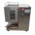 QSJ-T Shredded Meat Cutting Machine 3mm 110V with Double Motor 160518 1 thumbnail