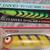Giant fishing lures 2 thumbnail