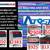 2026 ATOSA REFRIGERATION EQUIPMENT MBF8004GR 24 thumbnail