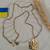 New Ukrainian Tryzub Trident Pendant Necklace Gold Color 24 thumbnail
