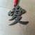 "Love" Accessory - Chinese Character 2 thumbnail