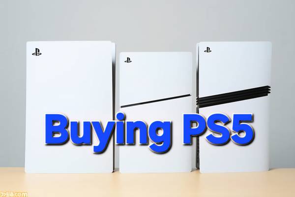 Wanted Game Console 🎮 $$$$$$ 1
