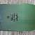 Kids Burton snowboarding boots and Lamar board 3 thumbnail