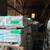Building material 6 thumbnail