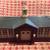 PLASTICVILLE SCHOOL HOUSE & DINER “O” or “S” GAUGE TRAINS 2 thumbnail