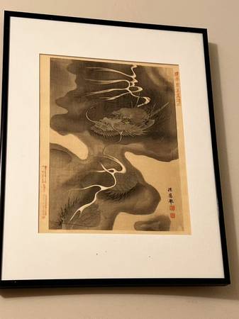 Authentic Meiji Period Japanese Woodblock Print Dragon byMaruyama Ōkyo 1