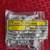 NEW Package of 10 KIA Genuine Adjuster Washer 54502 3E600 2 thumbnail