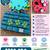 Communication buttons 1 thumbnail