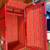 Red Storage Trunk with Wheels  Very sturdy solid wood red storage trunk with bla 4 thumbnail