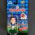 1996 NFL Headliners Jim Kelly (New) 1 thumbnail