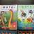 The DATA SET ~  by Ada Hopper ~ 4 Paperback Books 2 thumbnail