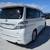 Toyota Vellfire low mileage 44k 2 thumbnail