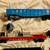 Lionel train set from 1950s and 60s -make offer 10 thumbnail