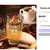 Tiramisu Speculoos Eau de Parfum spray 100ml- NEW 2 thumbnail